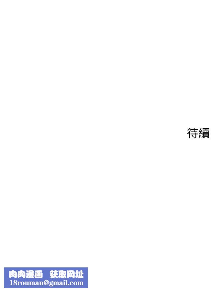 帐篷里的秘密第38话-老公，把我玩坏吧…