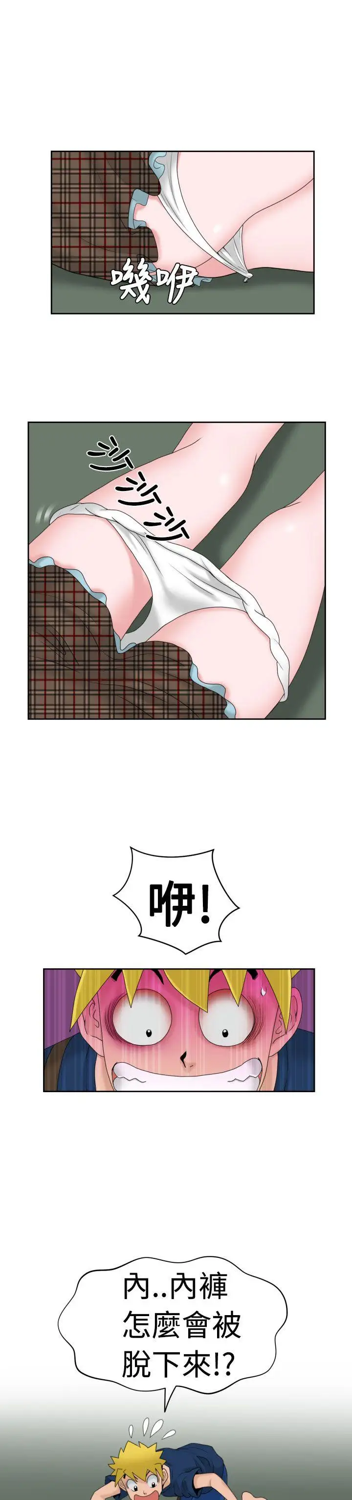 福岡的女人們第12話