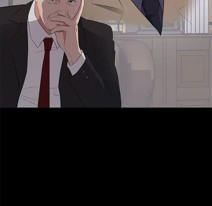 上流社会的女人第4话