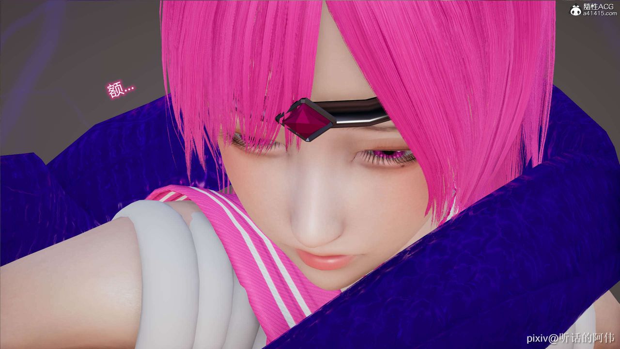 [3D]魔墮之欲第02話