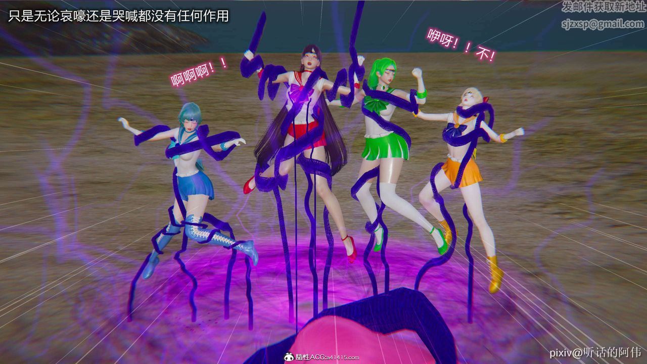 [3D]魔堕之欲第02话