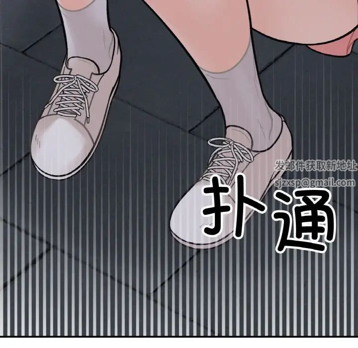 她才不是我姐姐第4话