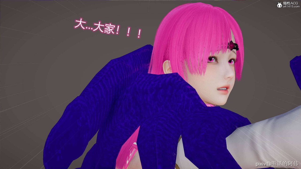 [3D]魔堕之欲第02话