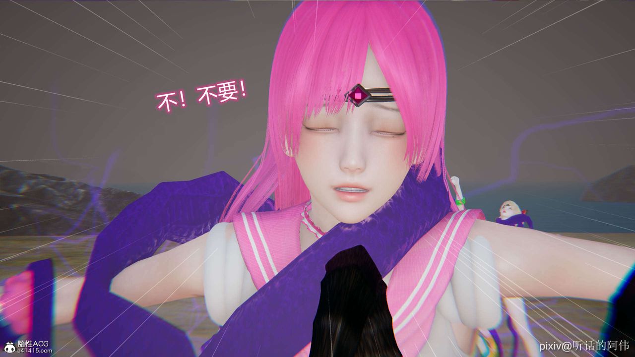 [3D]魔堕之欲第02话