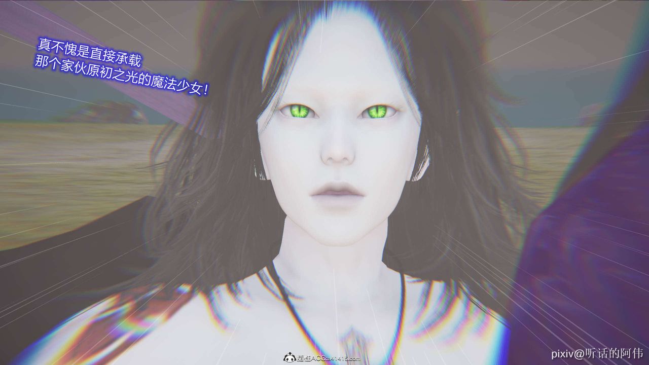 [3D]魔堕之欲第02话