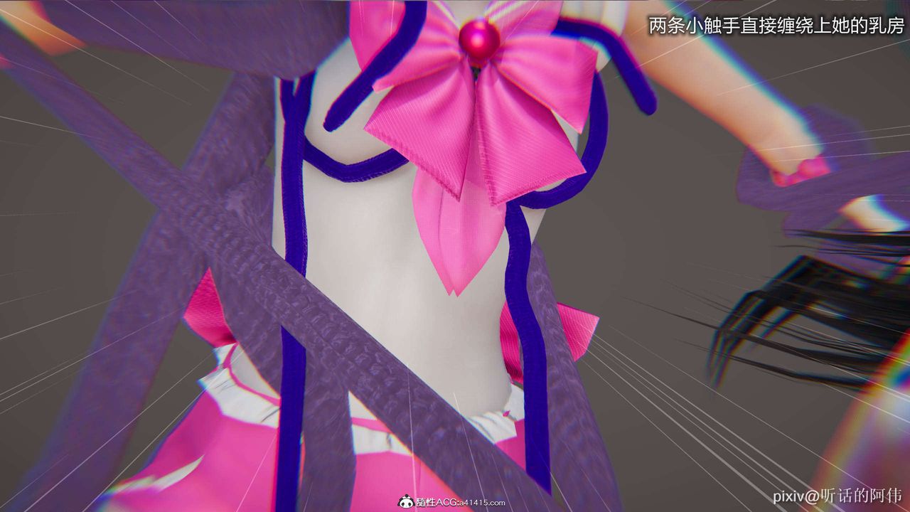 [3D]魔堕之欲第02话