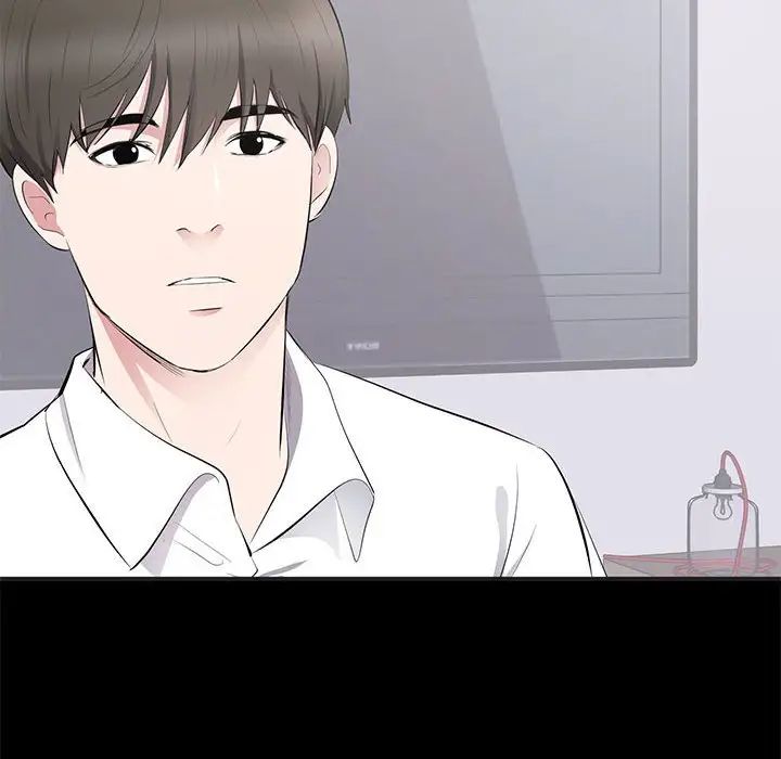 上流社會的女人第4話