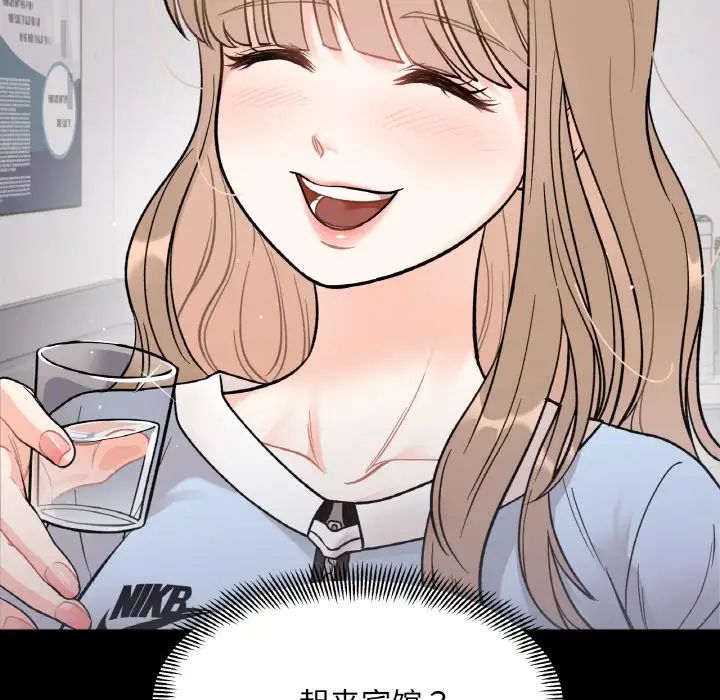 她才不是我姐姐第4话