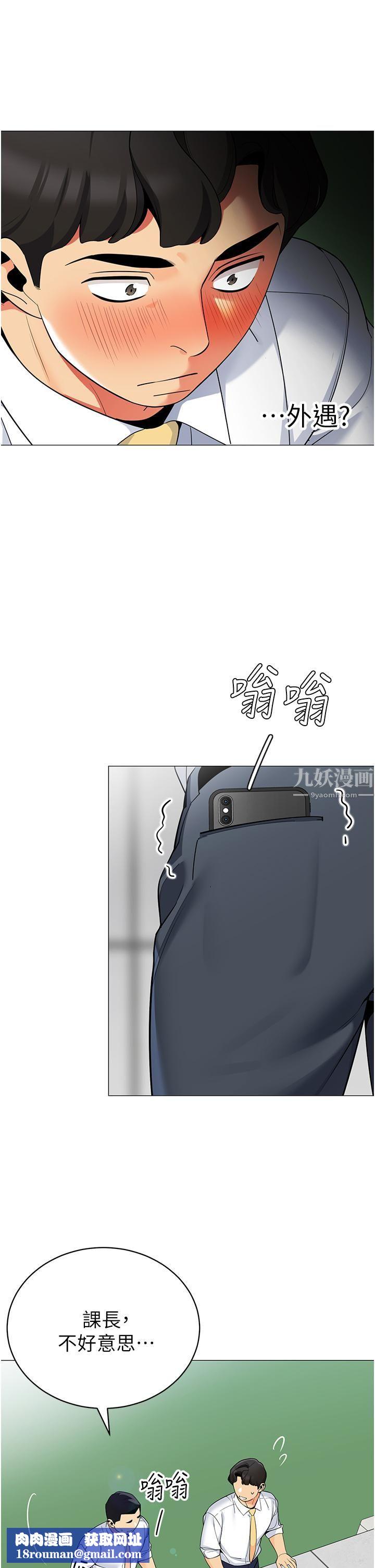 帐篷里的秘密第39话-从后面来的快感