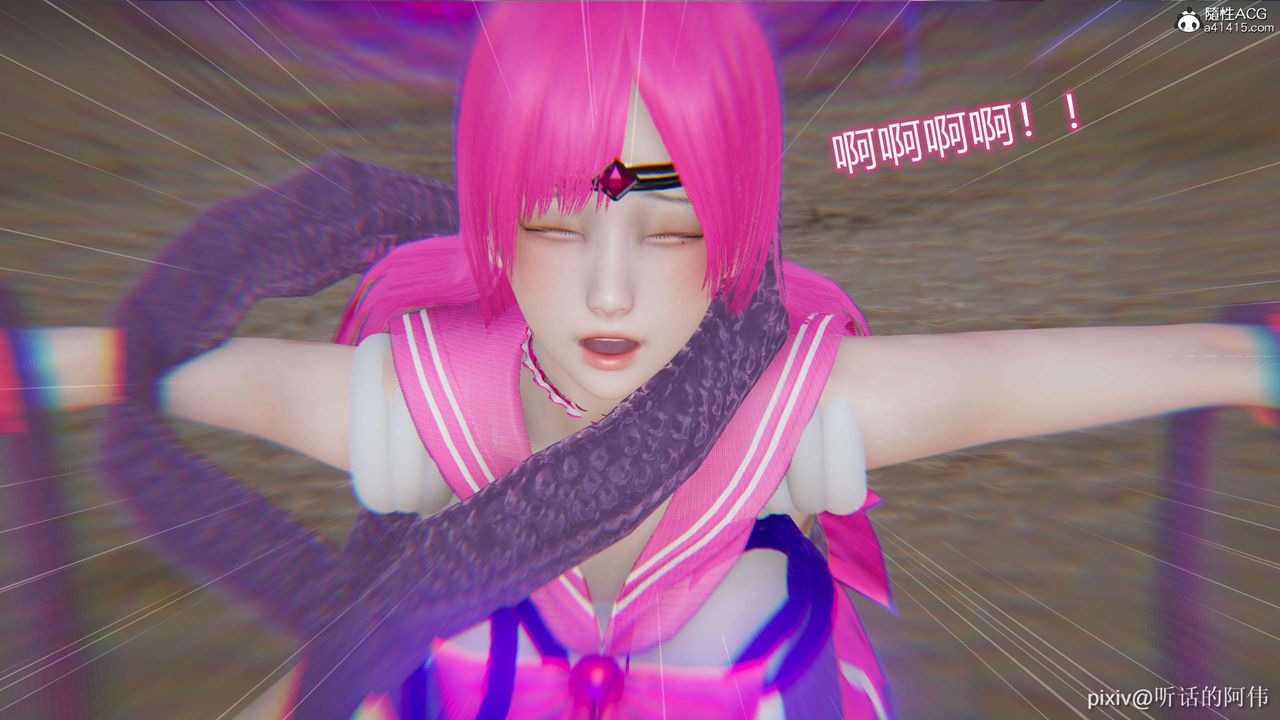 [3D]魔墮之欲第02話