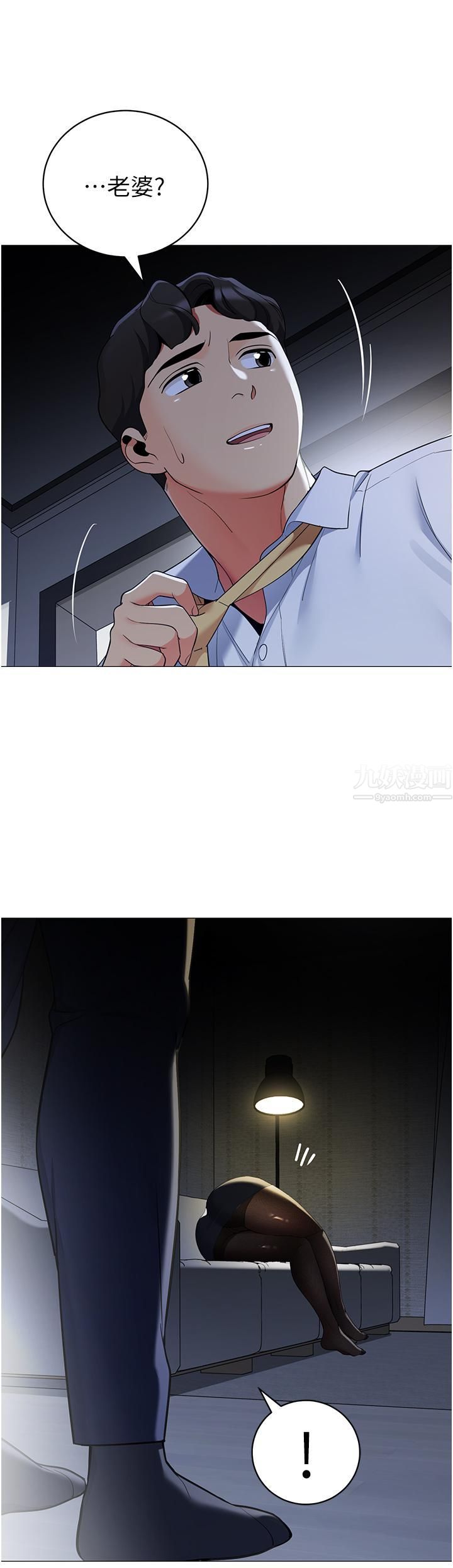 帐篷里的秘密第39话-从后面来的快感