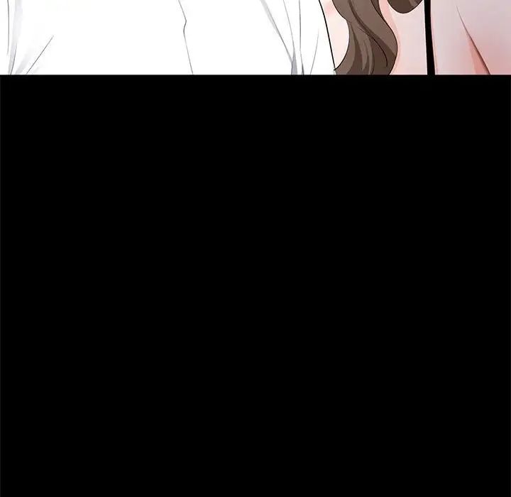 上流社會的女人第4話