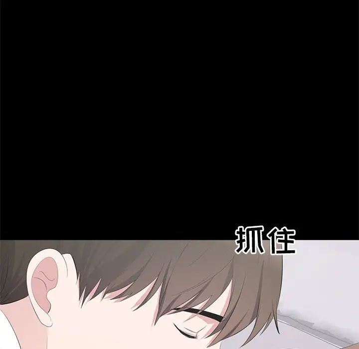 上流社会的女人第4话