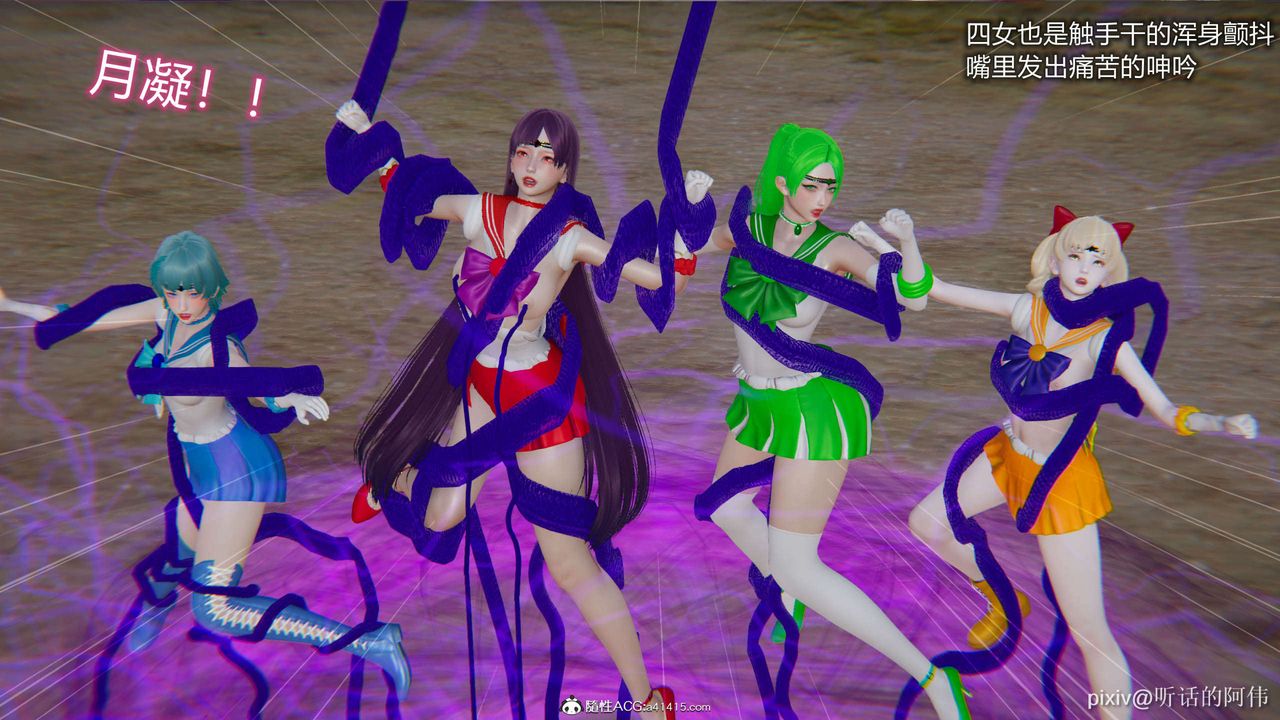 [3D]魔堕之欲第02话