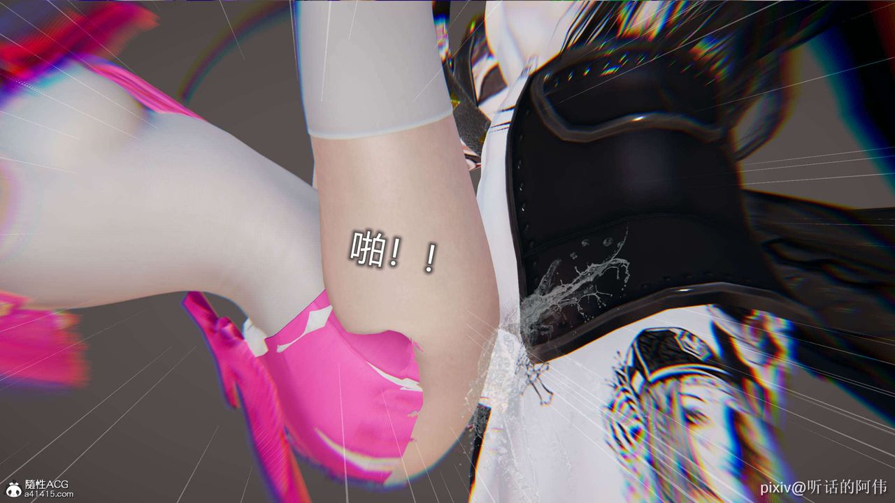 [3D]魔堕之欲第02话