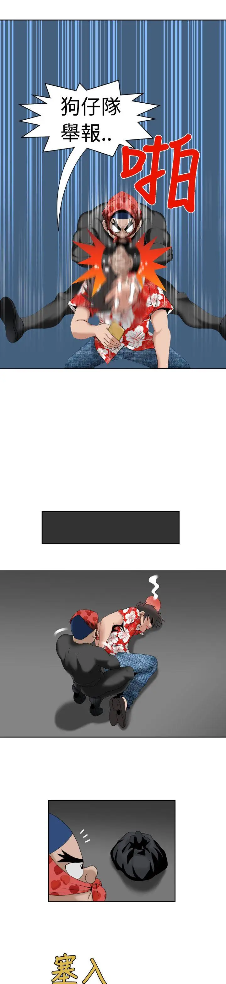 福冈的女人们第13话