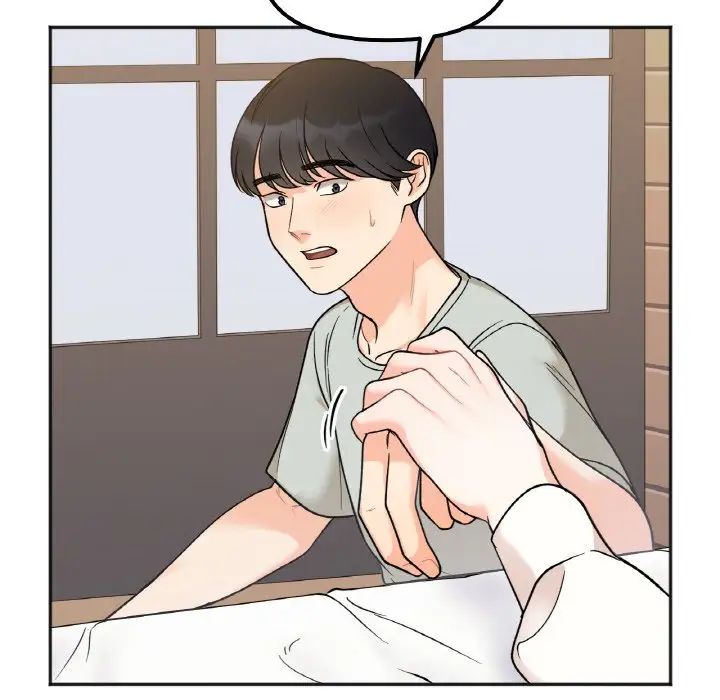 她才不是我姐姐第4话