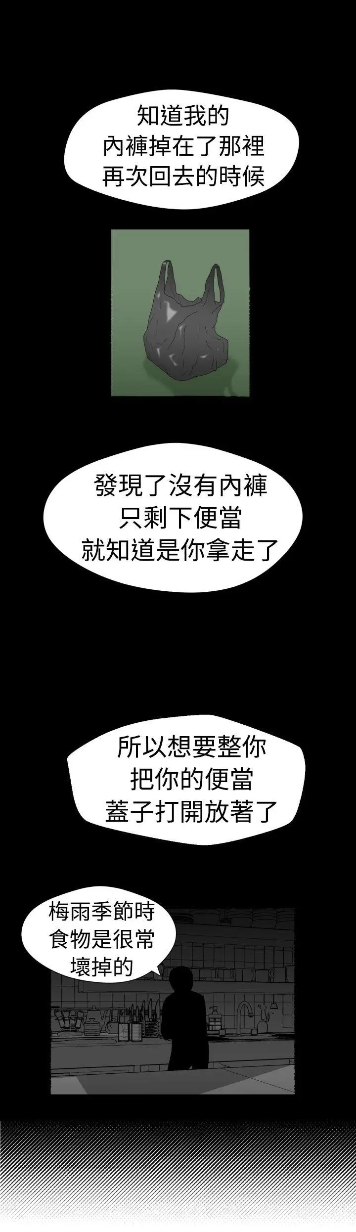 福岡的女人們第13話