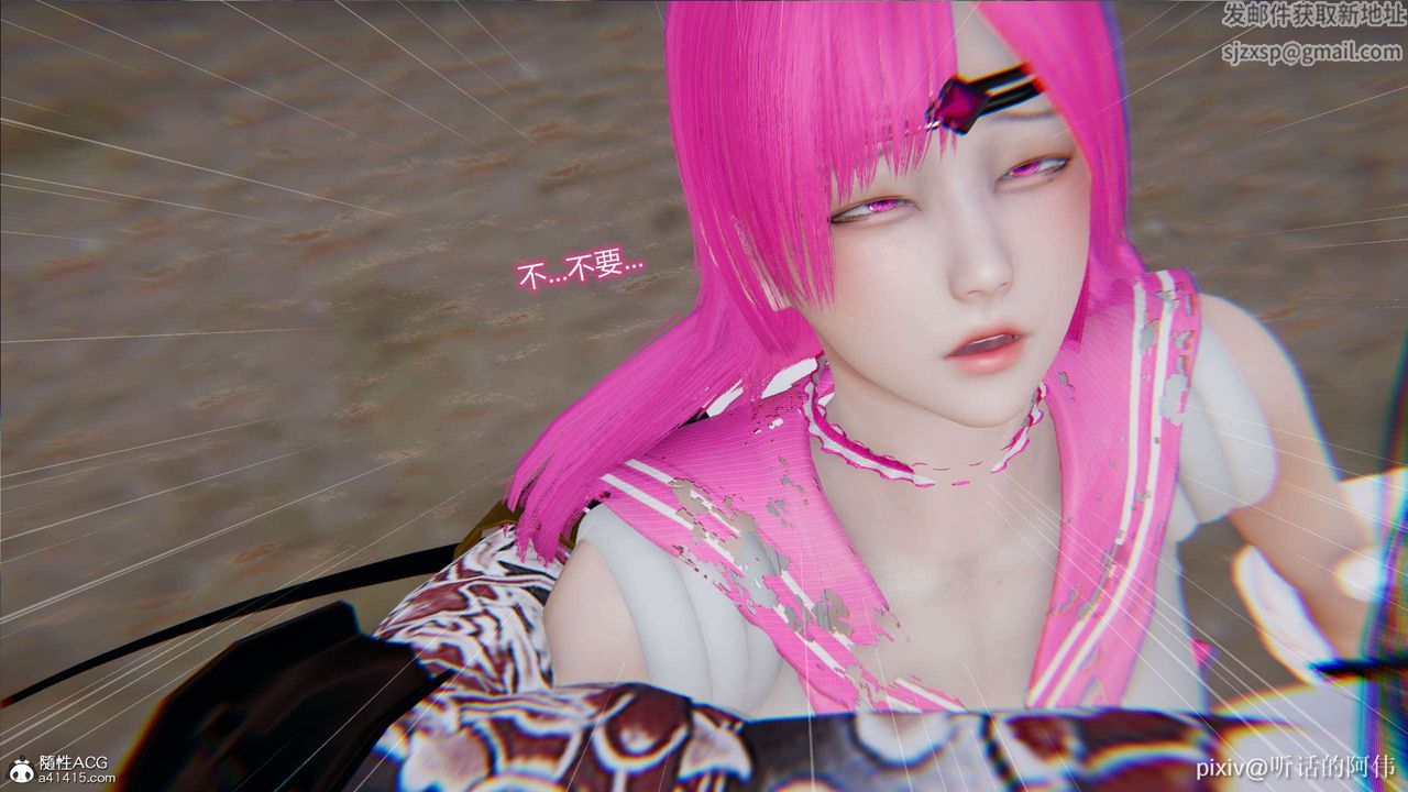 [3D]魔堕之欲第03话