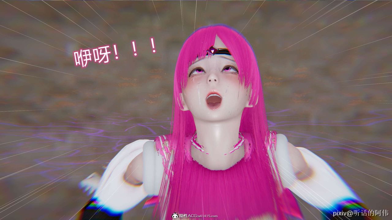 [3D]魔堕之欲第03话