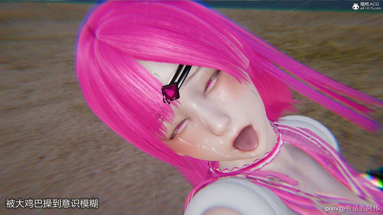 [3D]魔堕之欲第03话