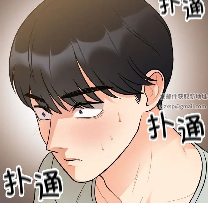 她才不是我姐姐第4话