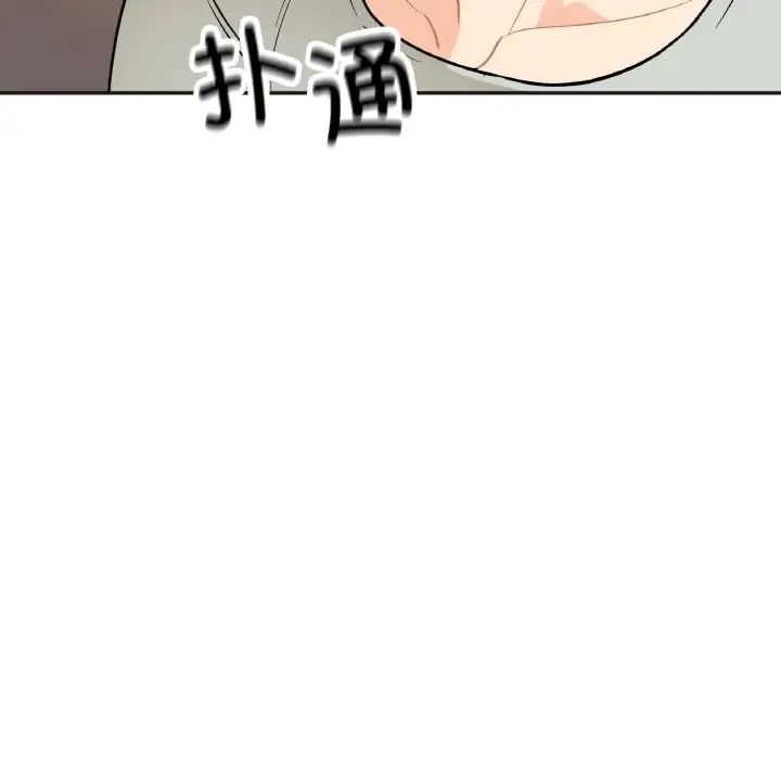 她才不是我姐姐第4话