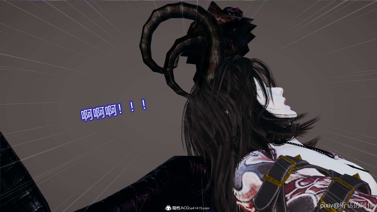 [3D]魔堕之欲第03话