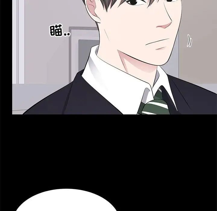 上流社会的女人第4话