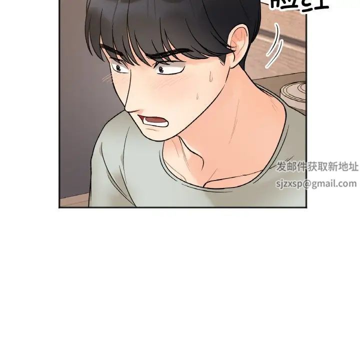 她才不是我姐姐第4话