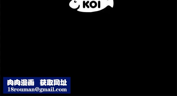 上流社会的女人第4话