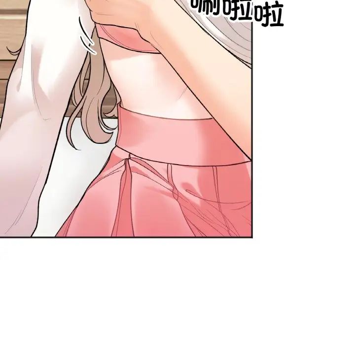 她才不是我姐姐第4話