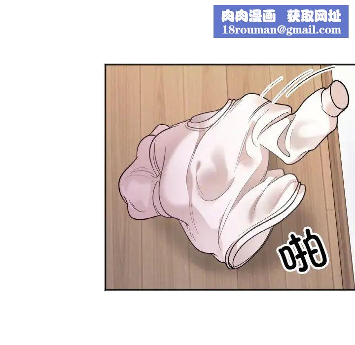 她才不是我姐姐第4话