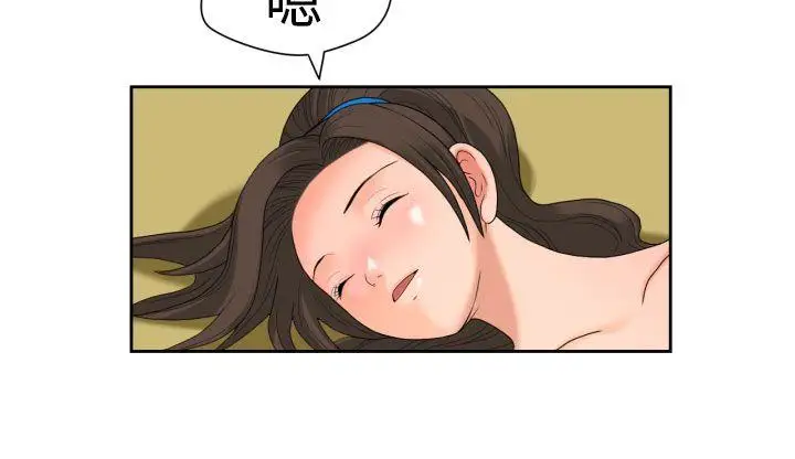 福冈的女人们第14话