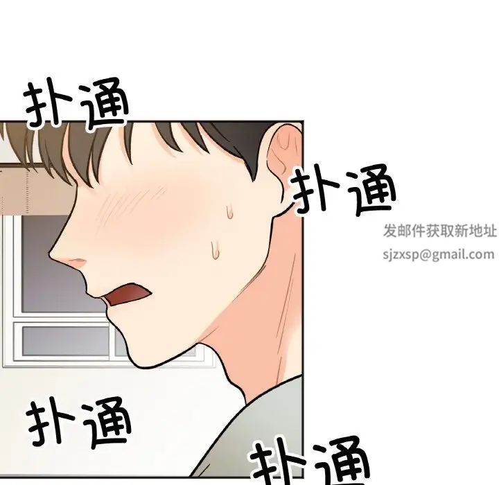 她才不是我姐姐第4话