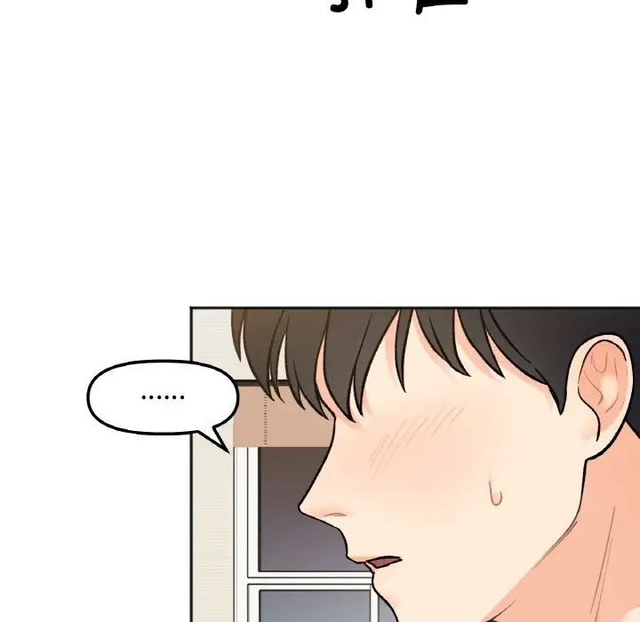 她才不是我姐姐第4話