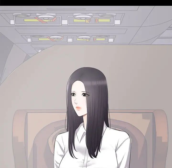 上流社会的女人第5话