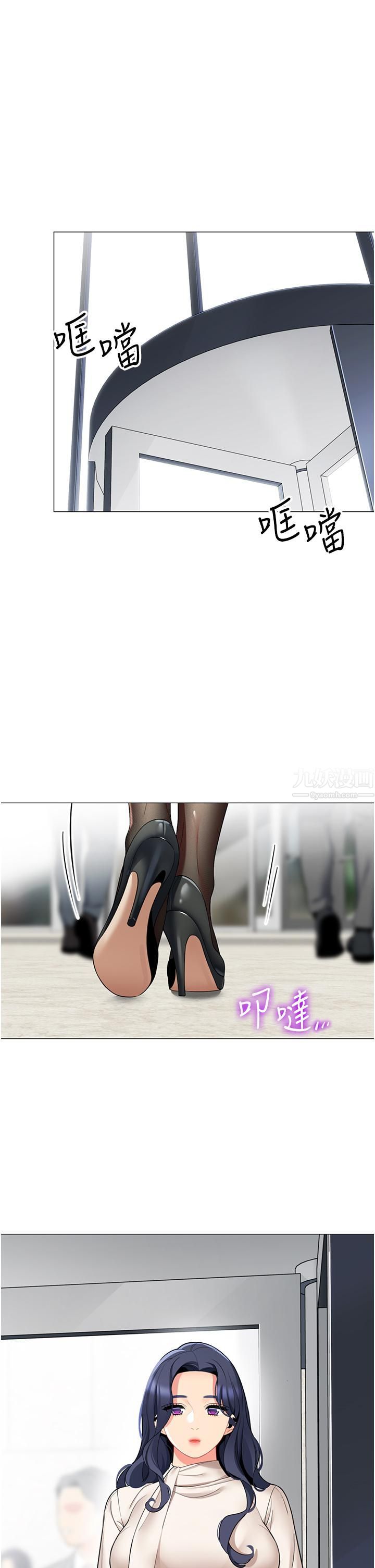 帳篷裡的秘密第40話-她該不會外遇瞭吧…?