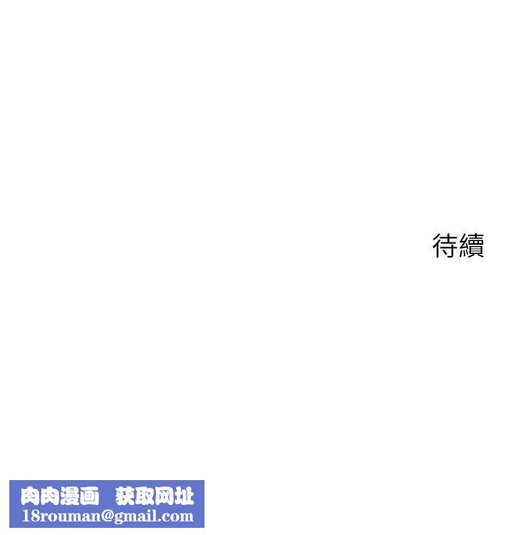 帐篷里的秘密第40话-她该不会外遇瞭吧…?