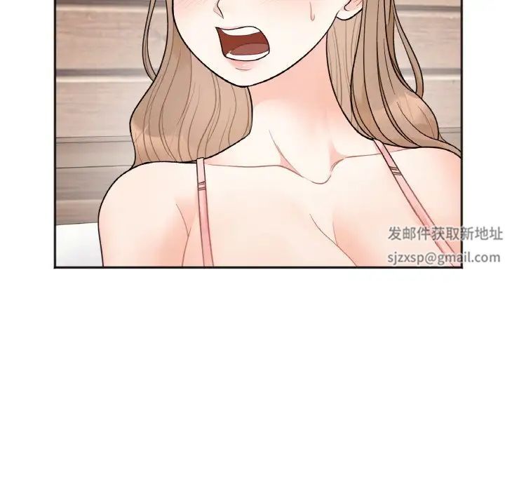 她才不是我姐姐第4話