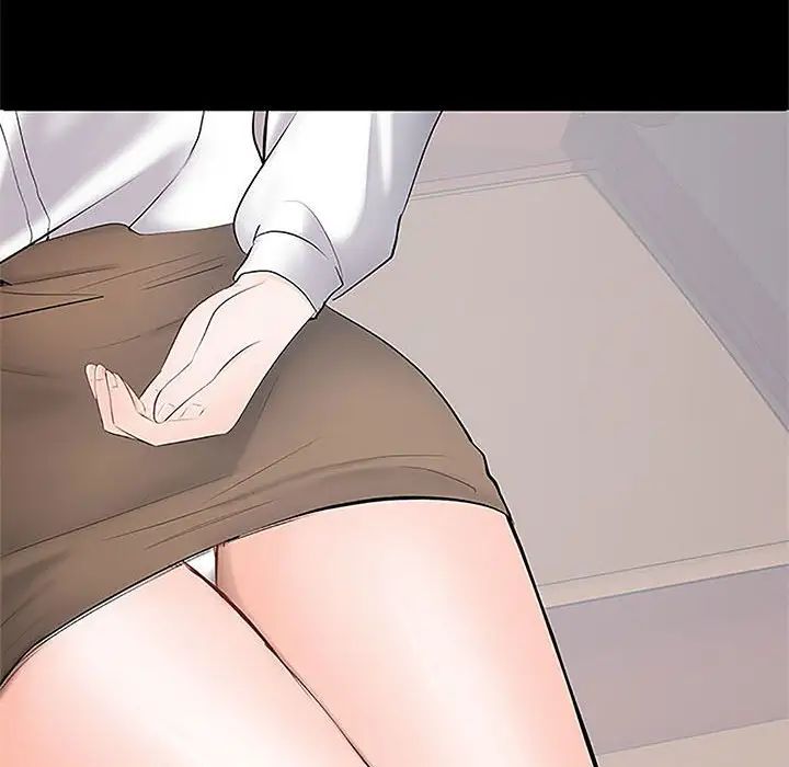 上流社会的女人第5话