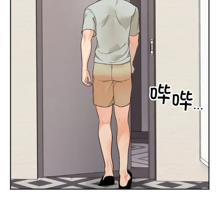 她才不是我姐姐第4話