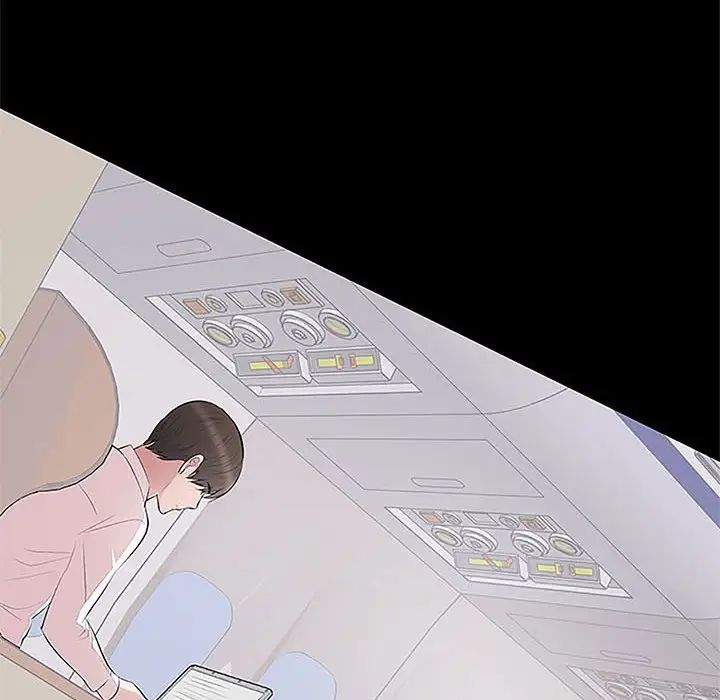 上流社会的女人第5话