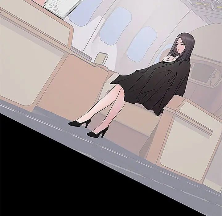 上流社會的女人第5話