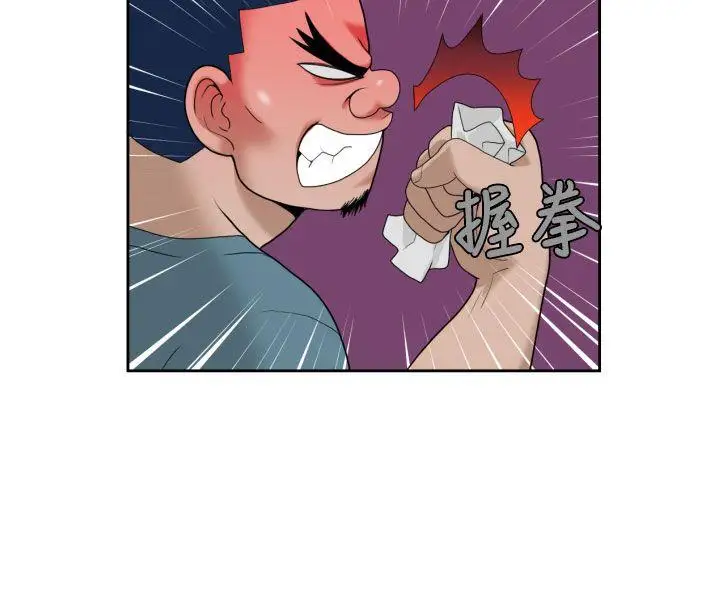 福冈的女人们第15话