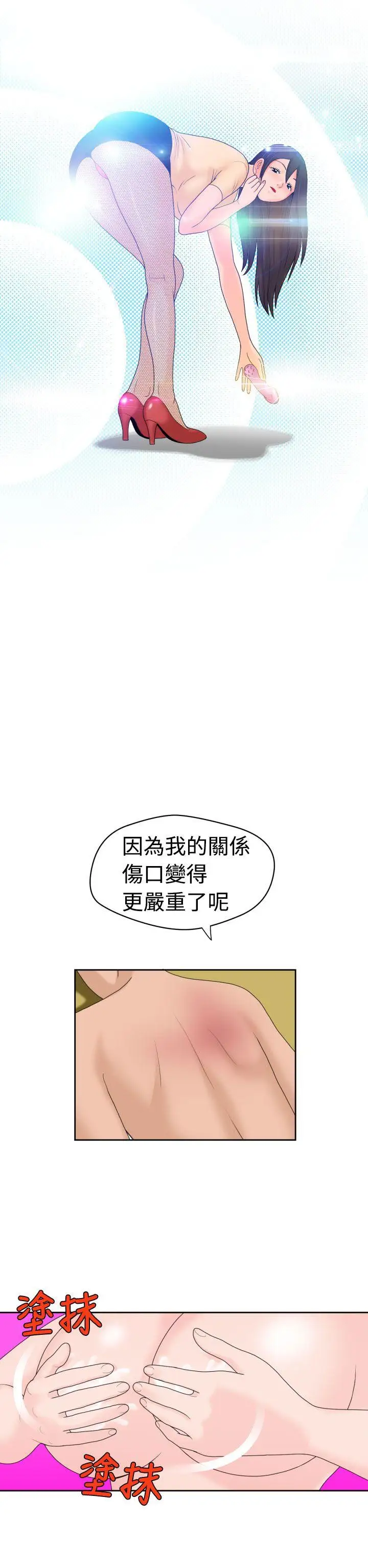 福冈的女人们第15话