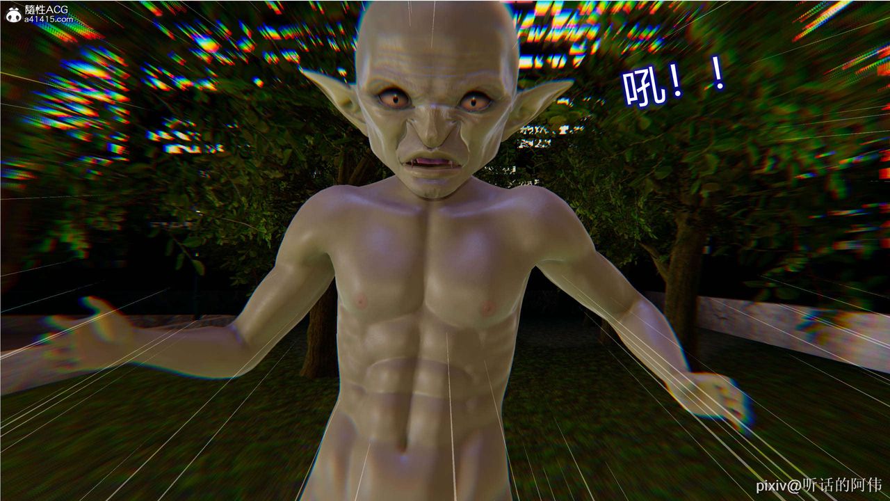 [3D]魔堕之欲第04话