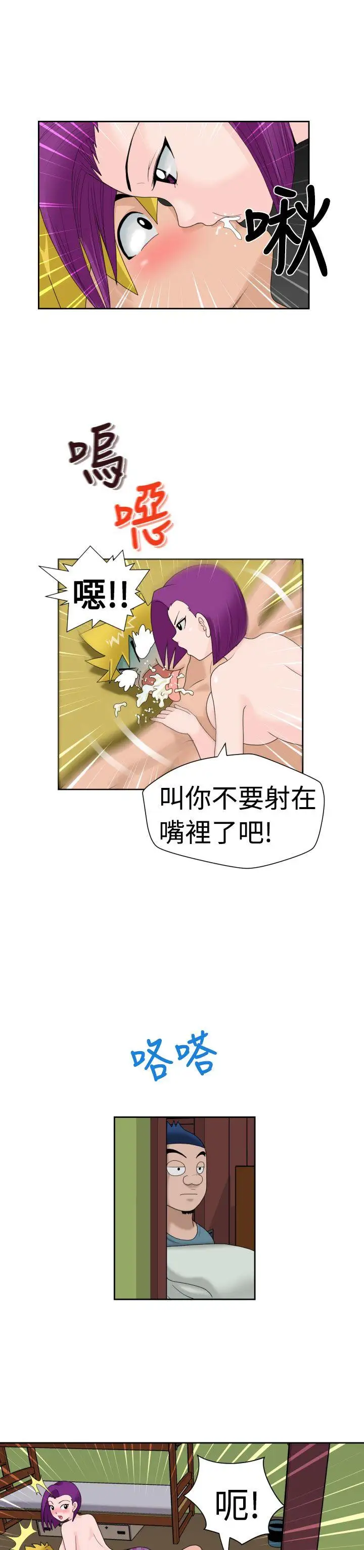 福冈的女人们第15话