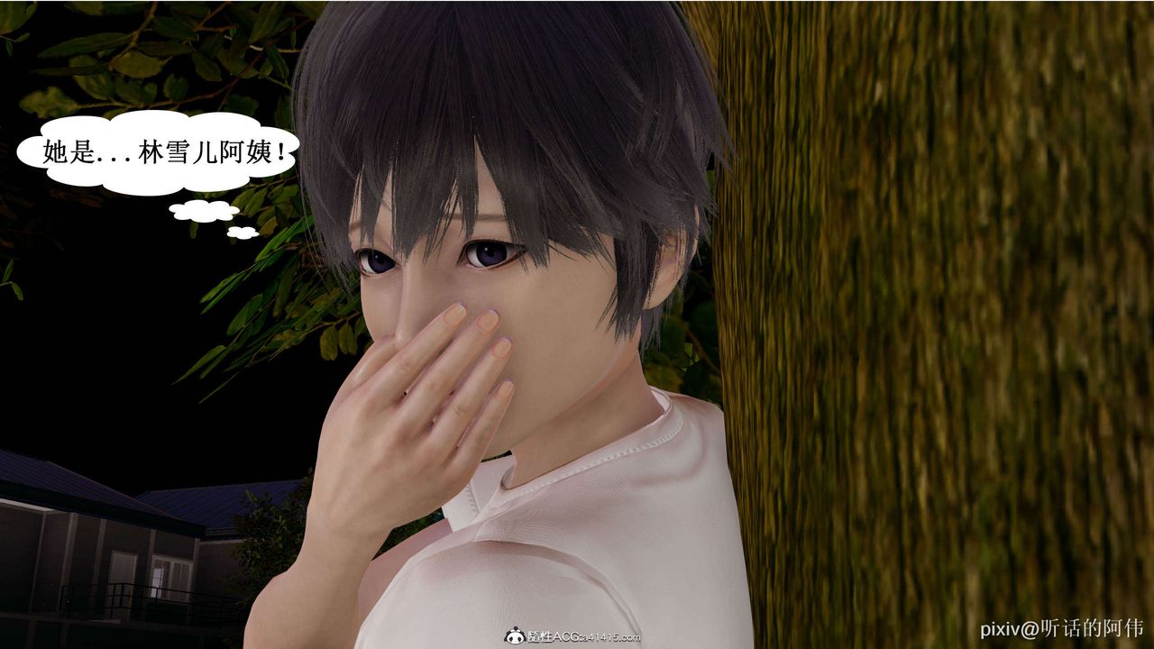 [3D]魔堕之欲第04话