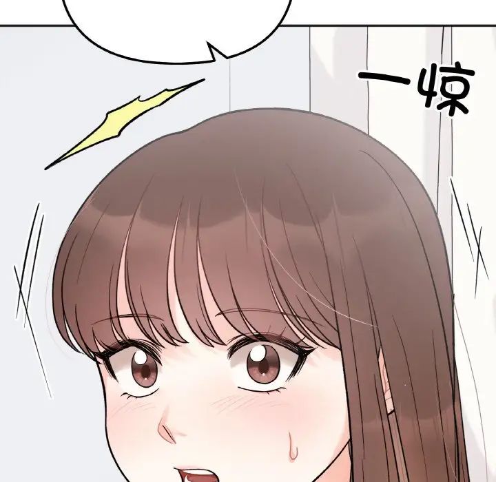 她才不是我姐姐第4话